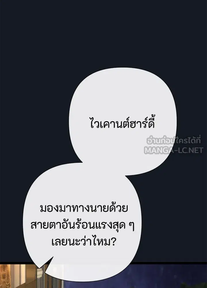 หน้า 90 จาก 170