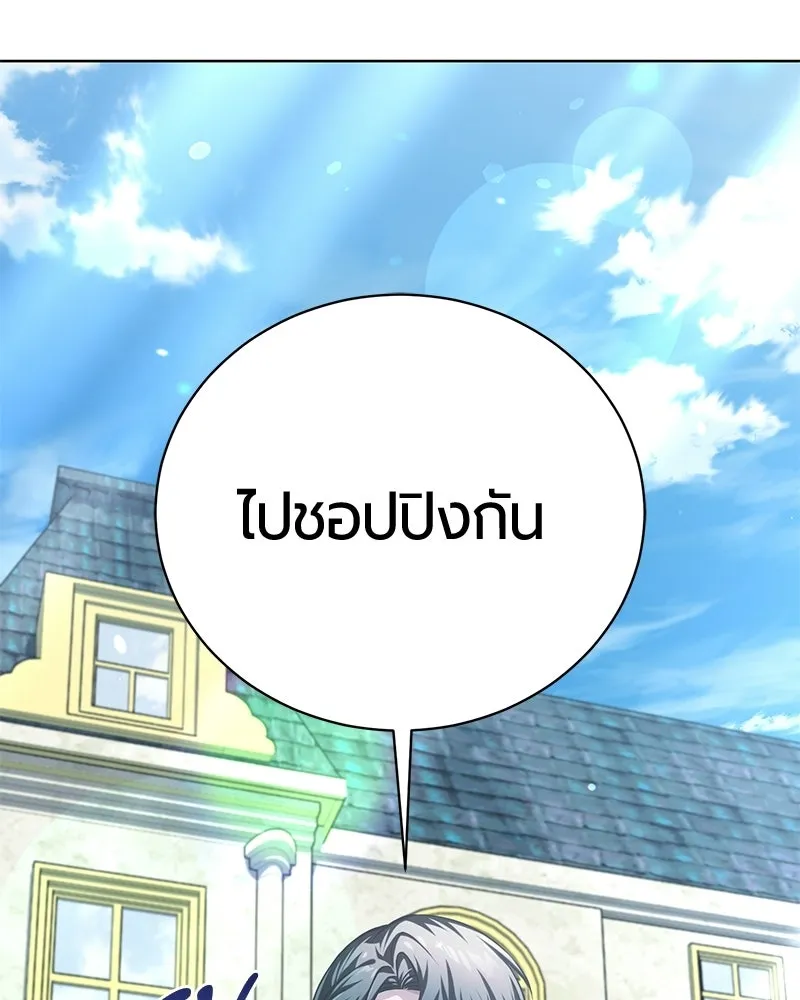 หน้า 118 จาก 163
