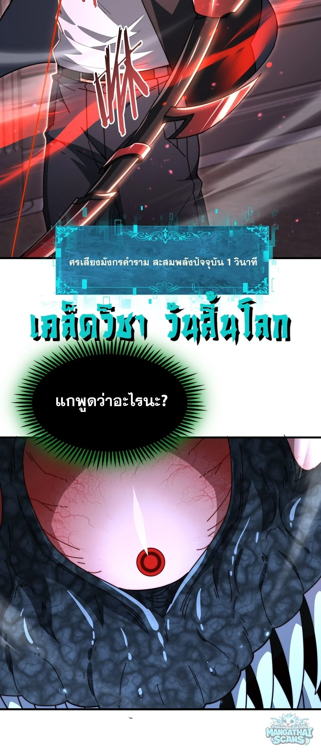 หน้า 16 จาก 43