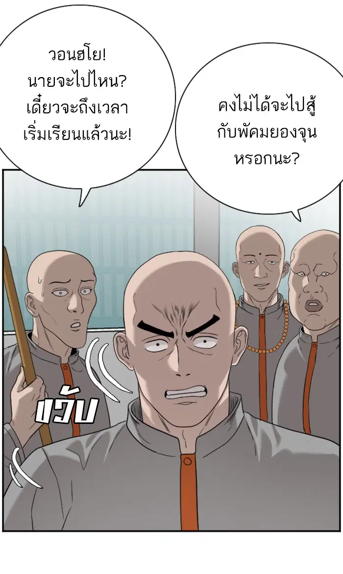 หน้า 27 จาก 105