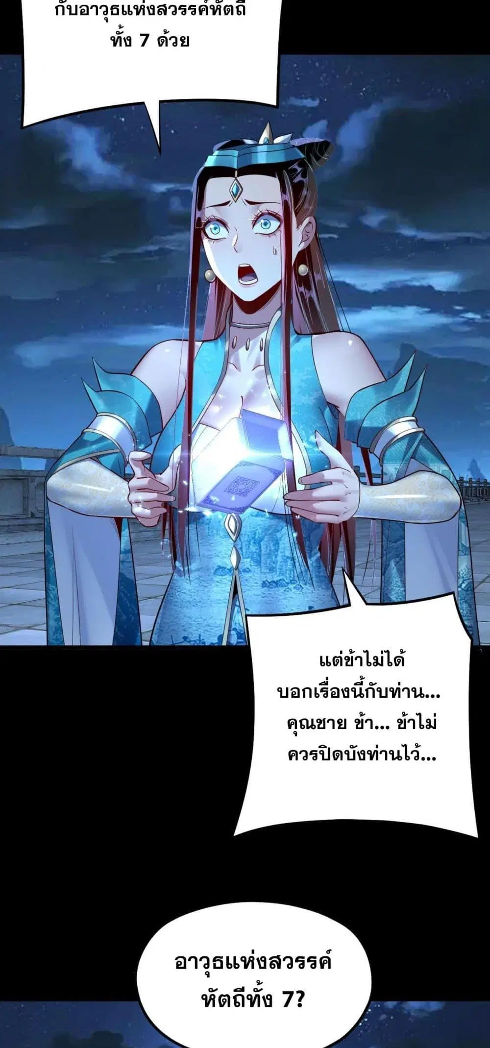 หน้า 10 จาก 53