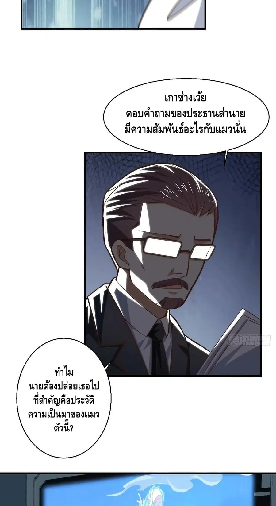 หน้า 28 จาก 52