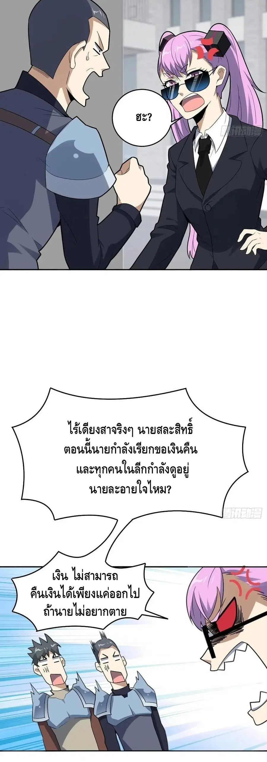 หน้า 22 จาก 32