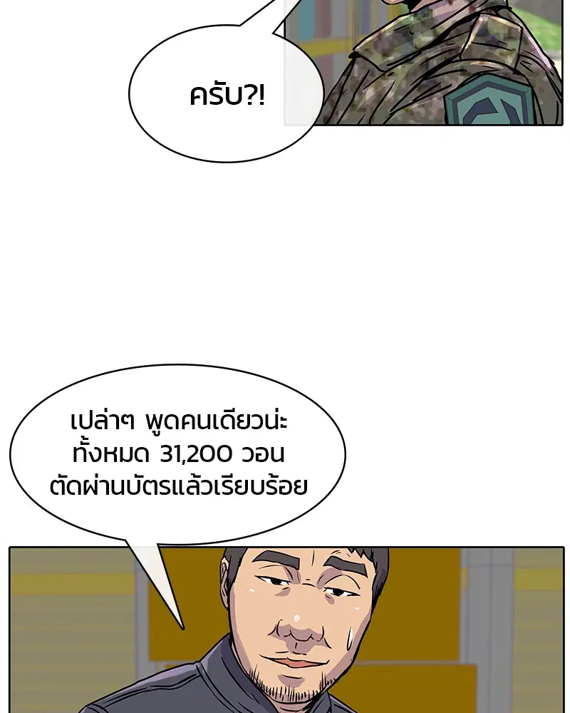 หน้า 29 จาก 88