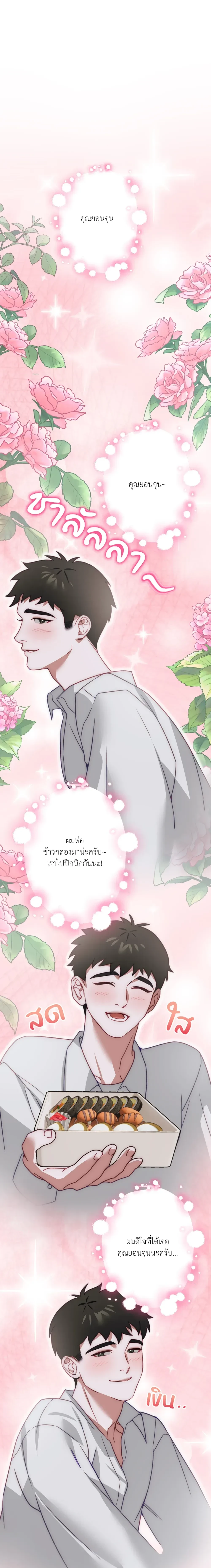 หน้า 11 จาก 21