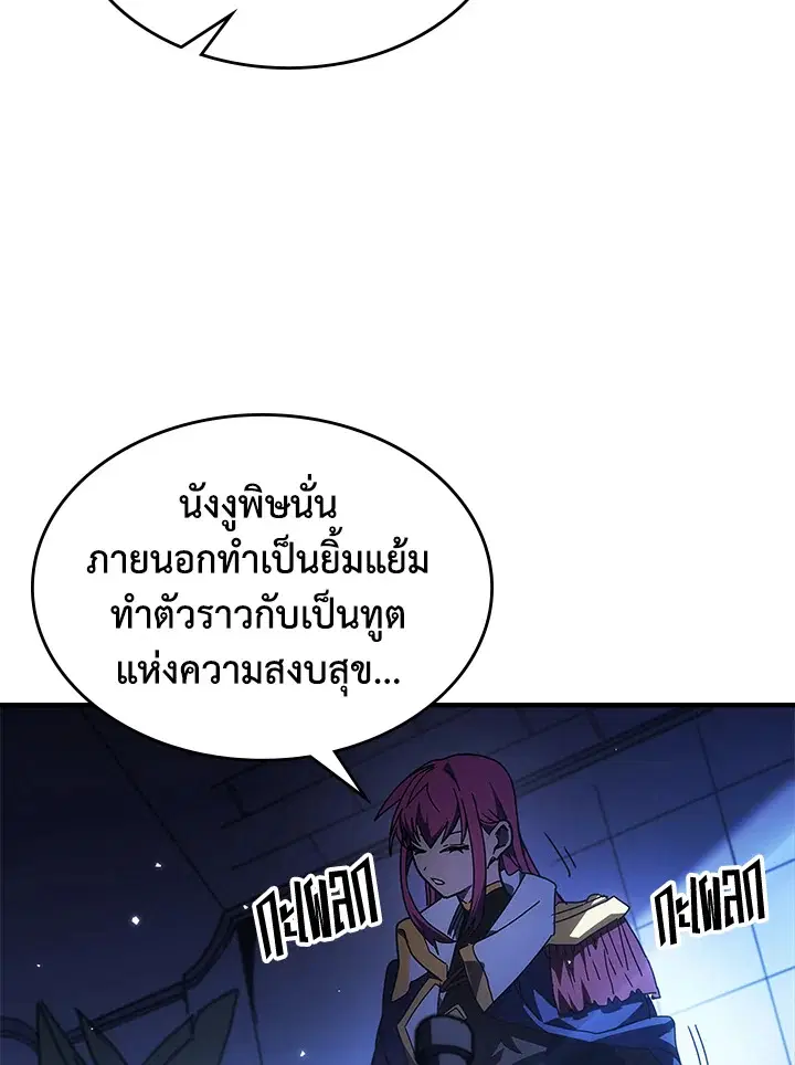 หน้า 9 จาก 109