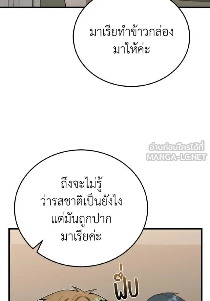 หน้า 93 จาก 134