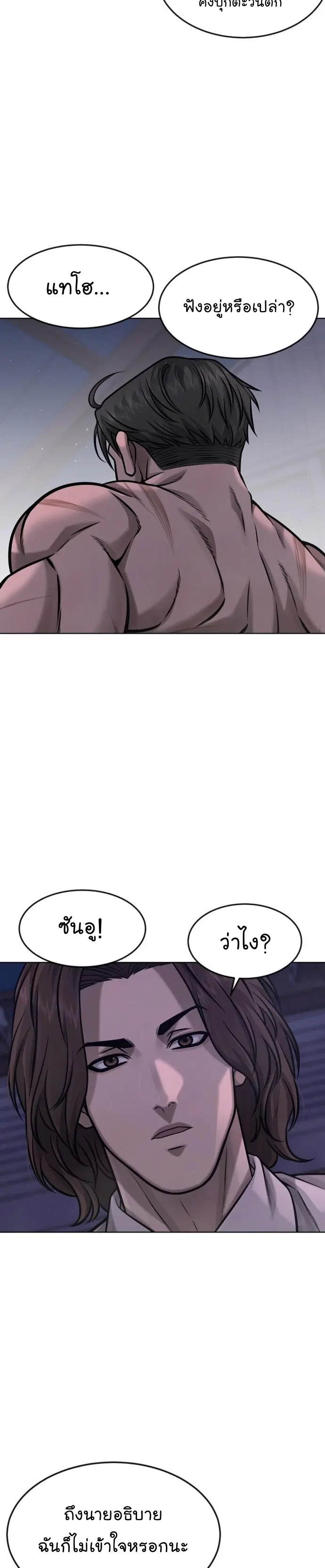 หน้า 21 จาก 62