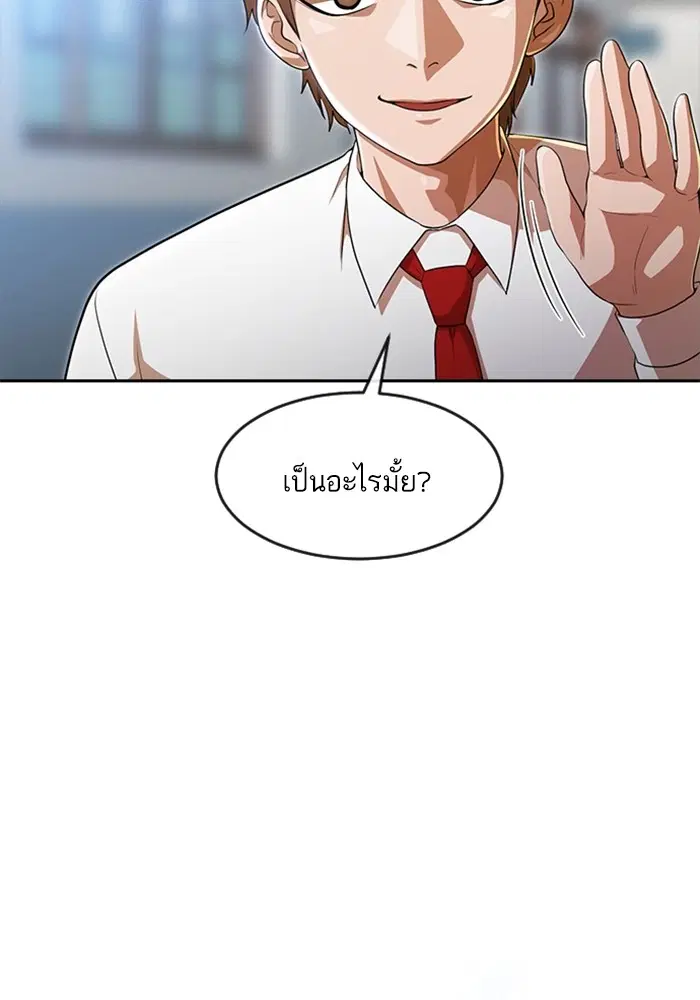 หน้า 19 จาก 100