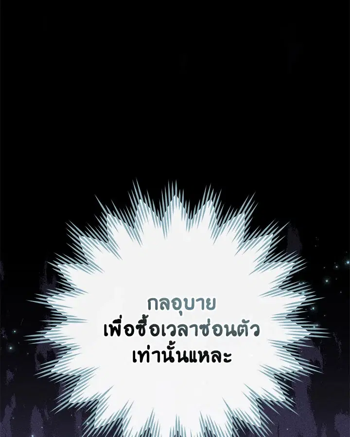 หน้า 111 จาก 128