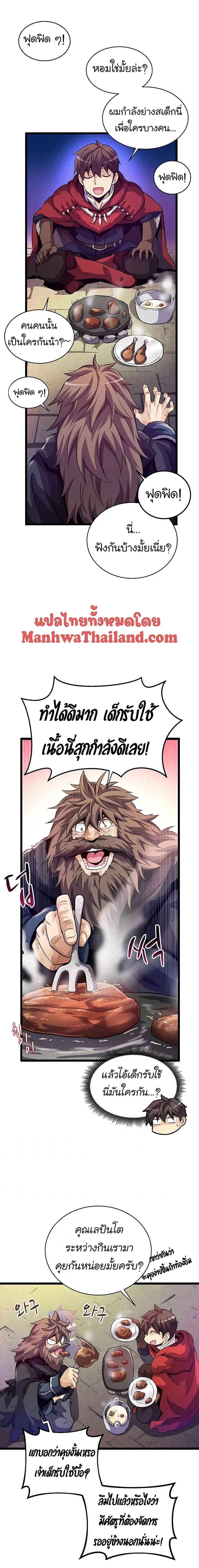 หน้า 2 จาก 16