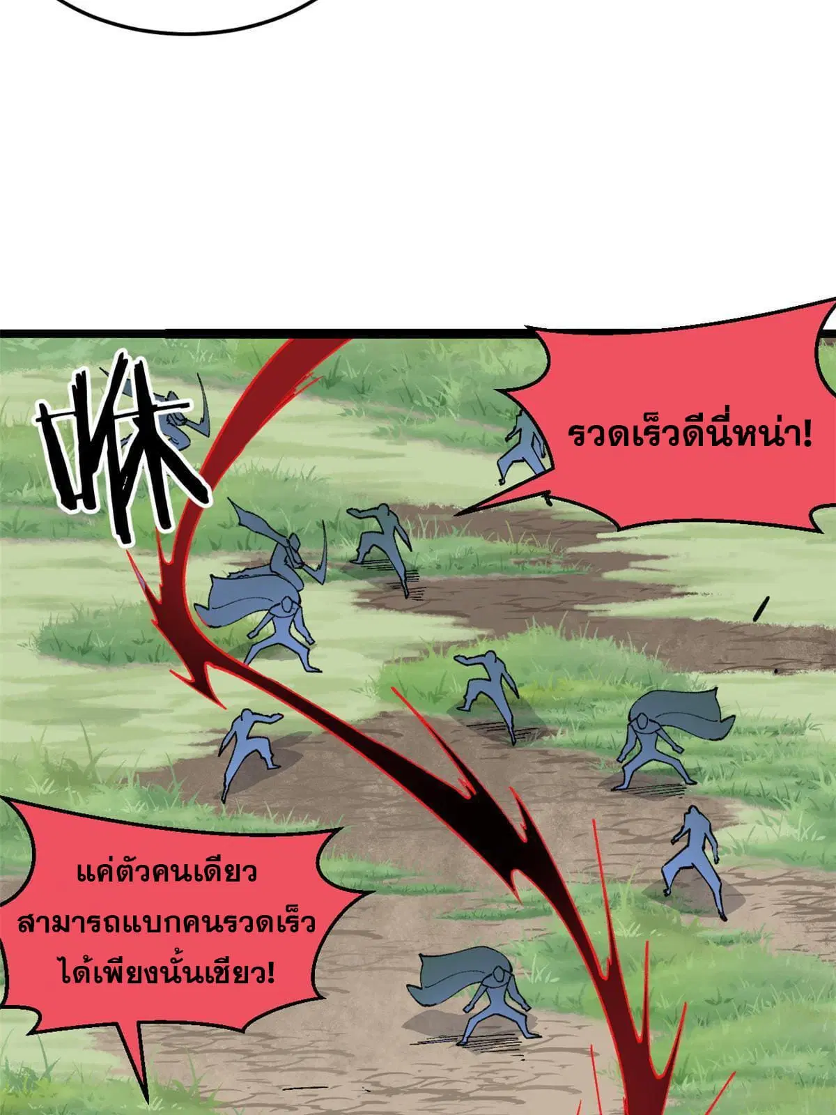 หน้า 22 จาก 58