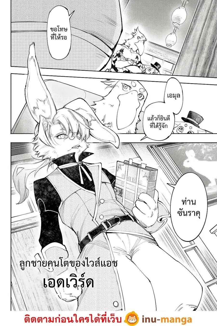 หน้า 9 จาก 20