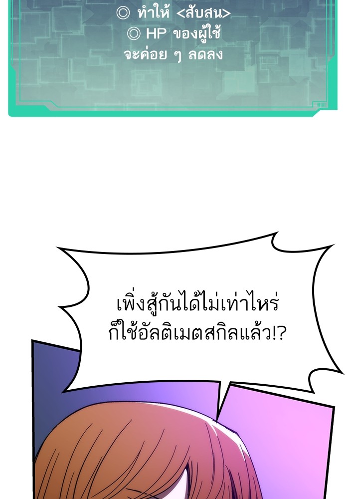 หน้า 59 จาก 179