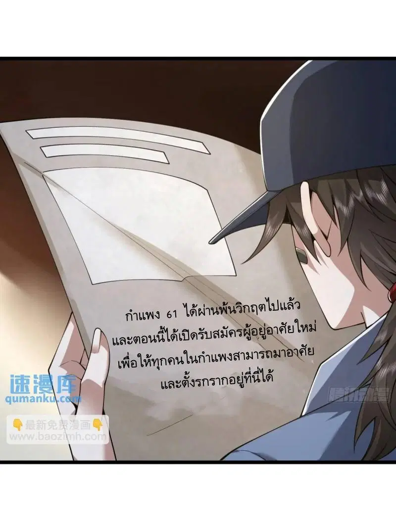 หน้า 38 จาก 56