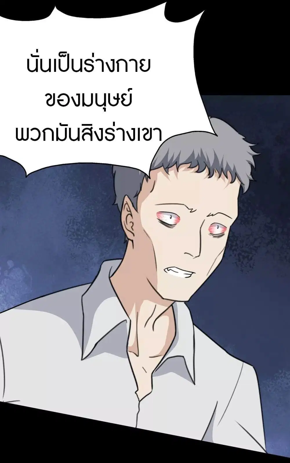 หน้า 32 จาก 59
