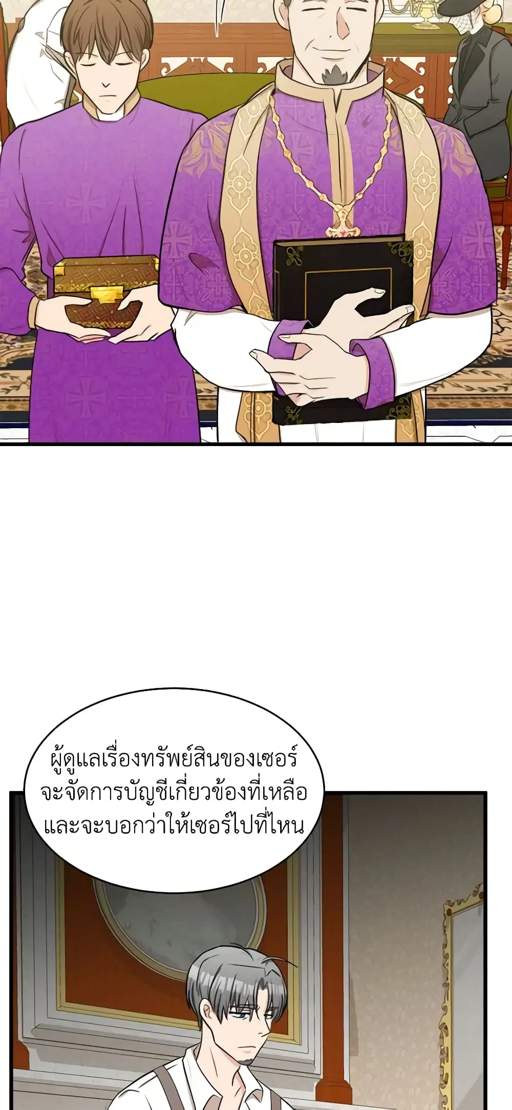 หน้า 43 จาก 51