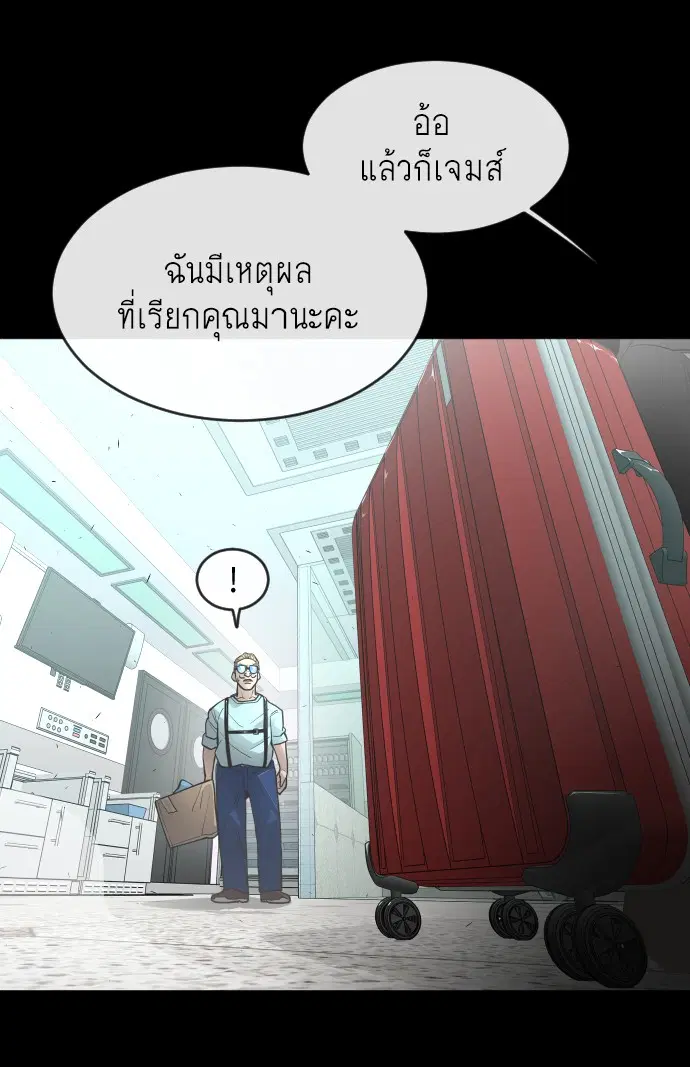 หน้า 149 จาก 162