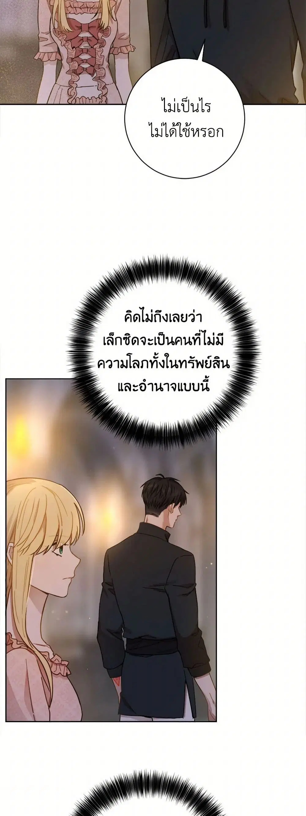 หน้า 6 จาก 37