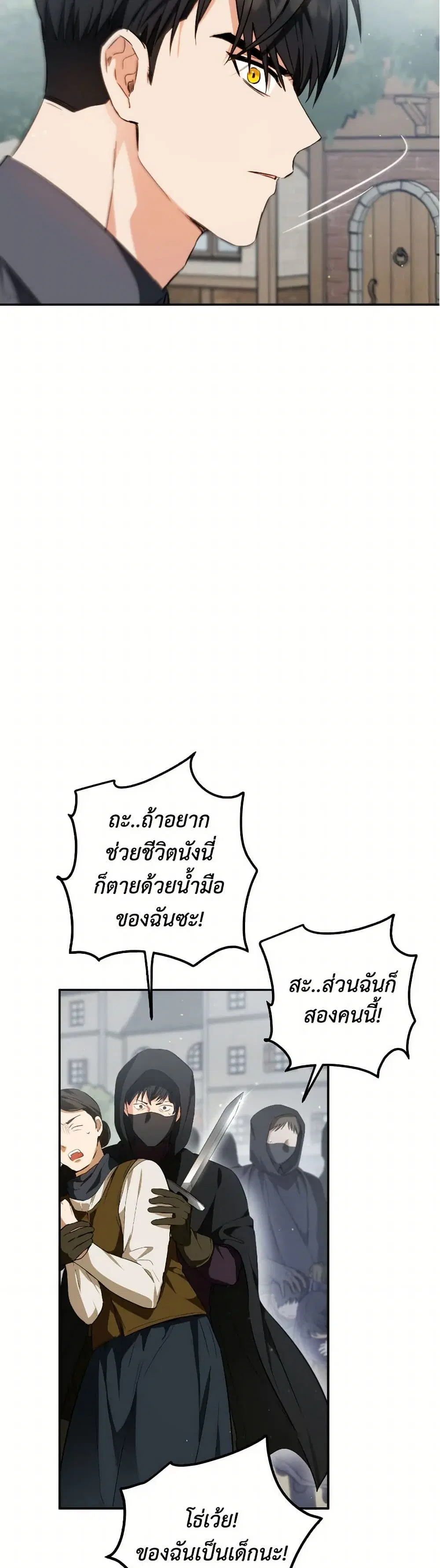 หน้า 10 จาก 38