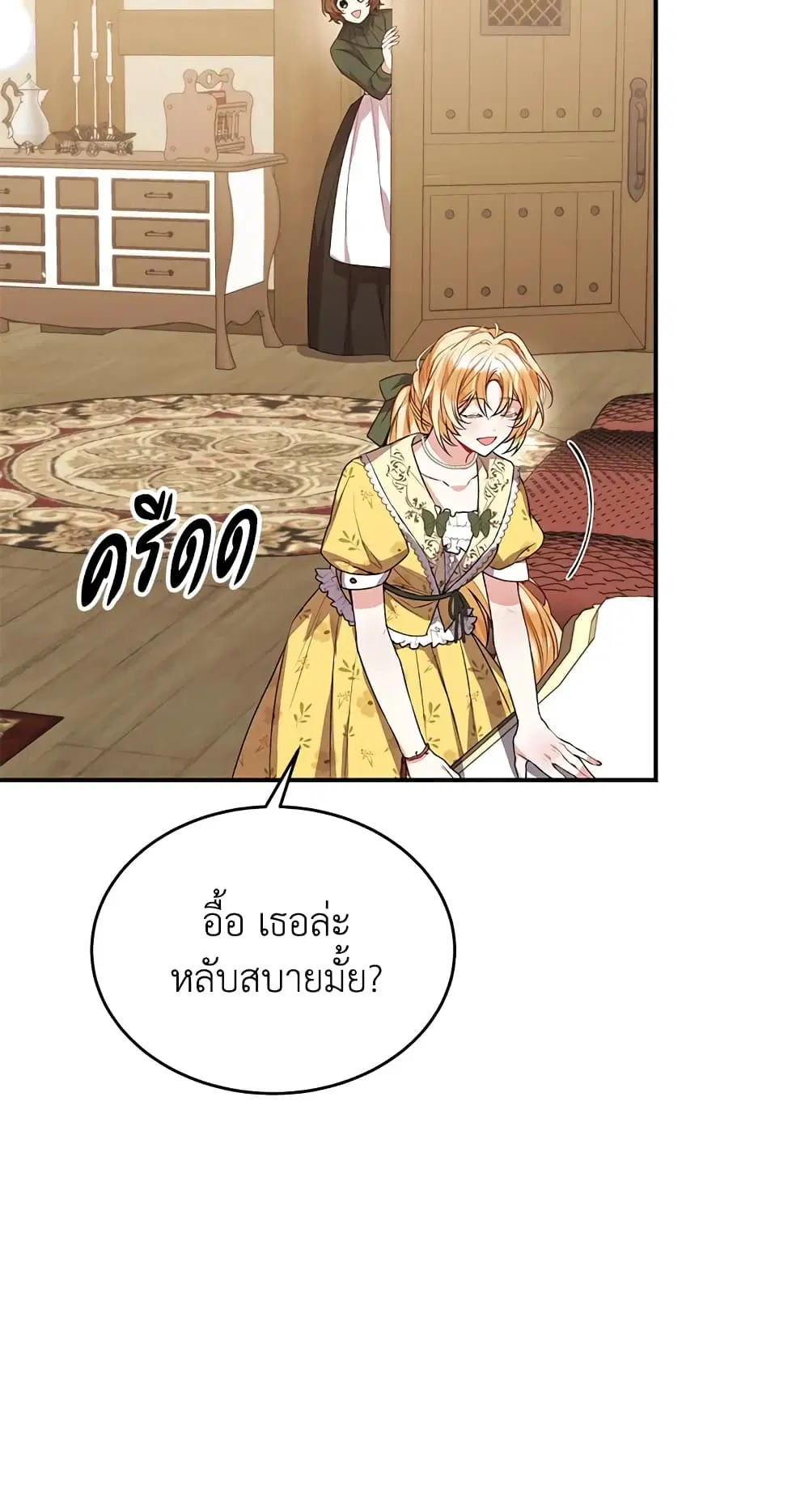 หน้า 4 จาก 62