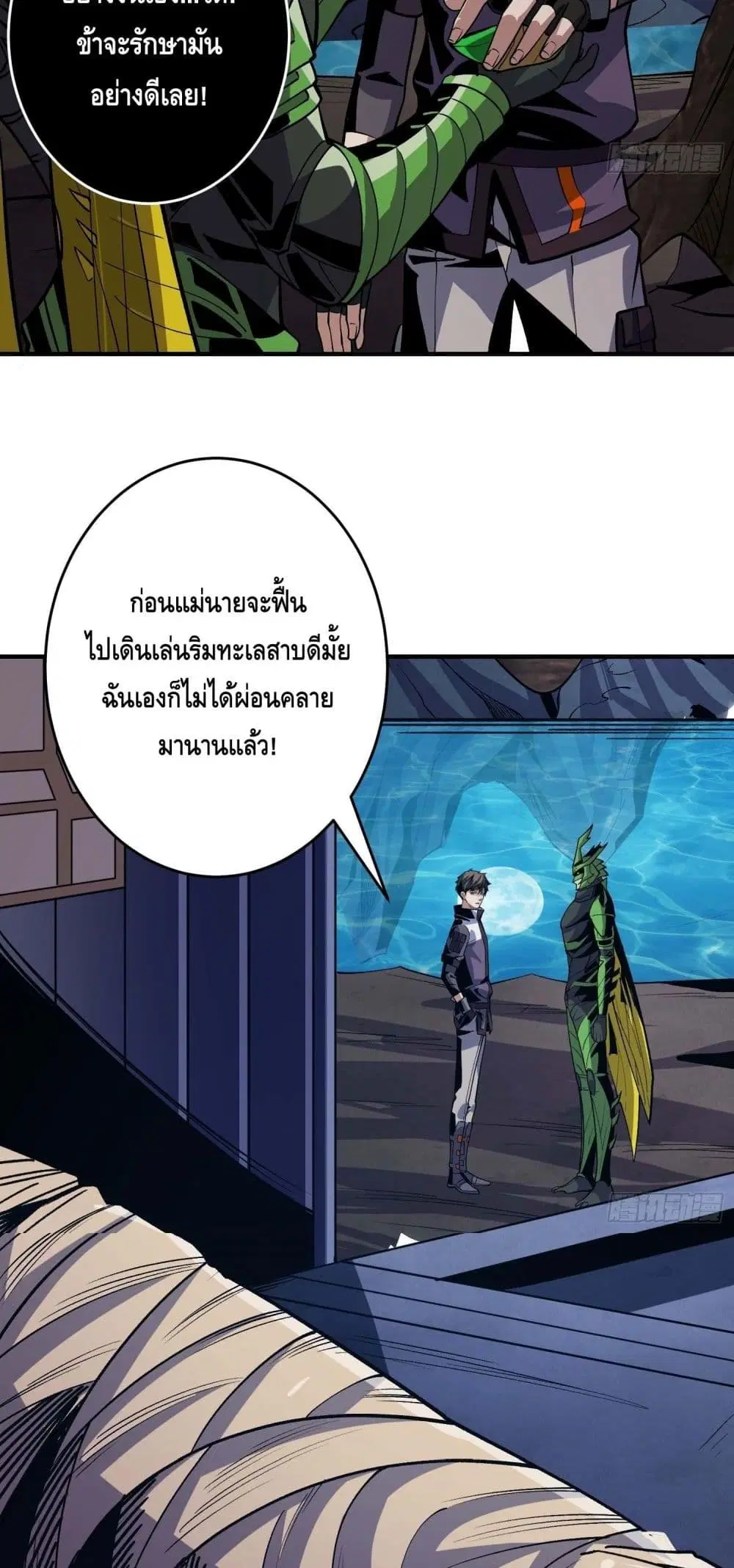 หน้า 10 จาก 32