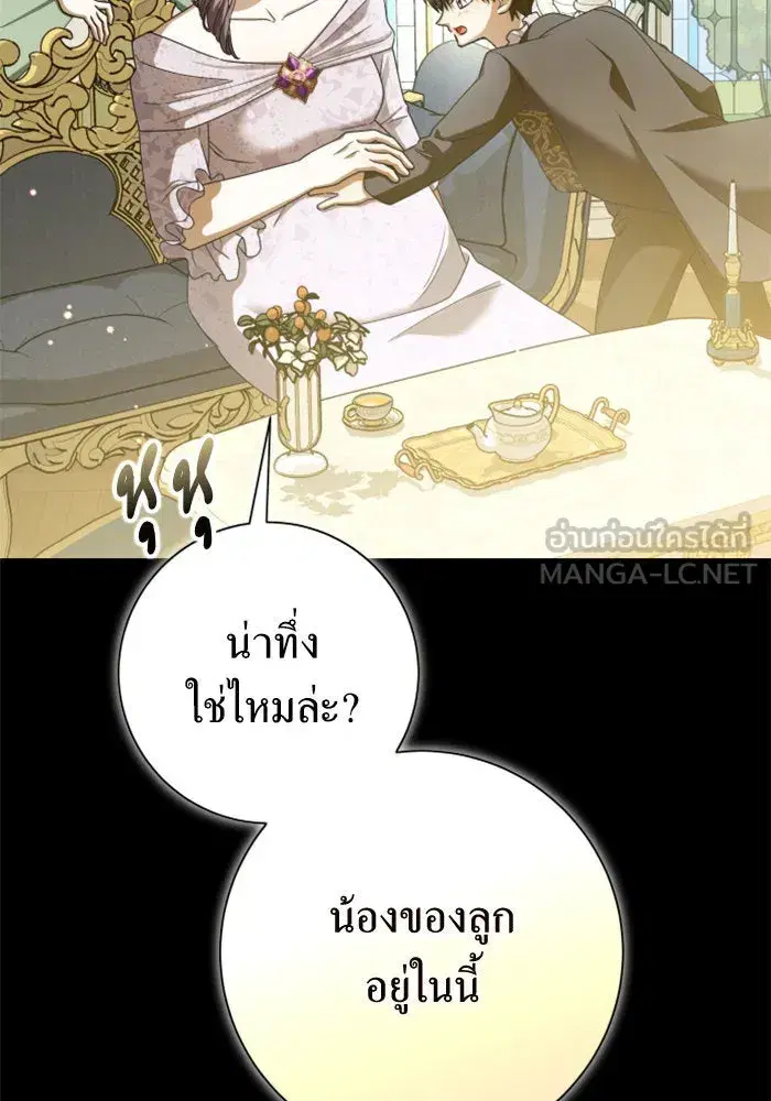 หน้า 138 จาก 154