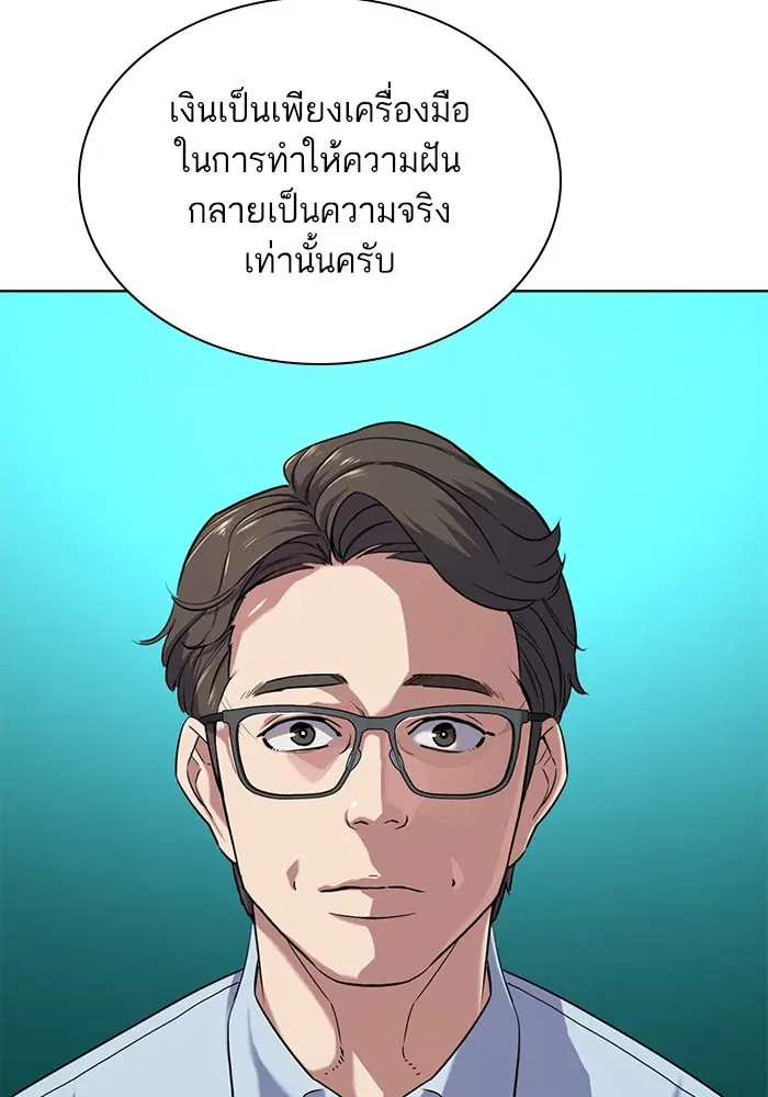 หน้า 14 จาก 125