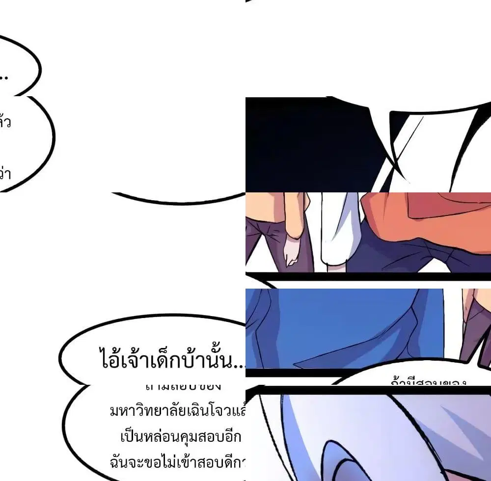 หน้า 6 จาก 14