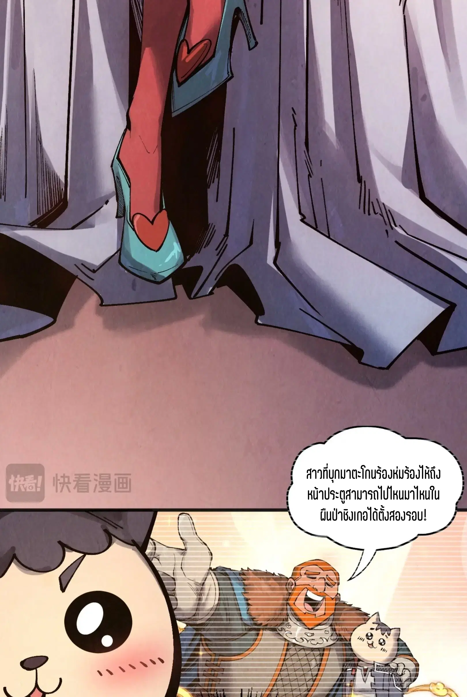 หน้า 53 จาก 91
