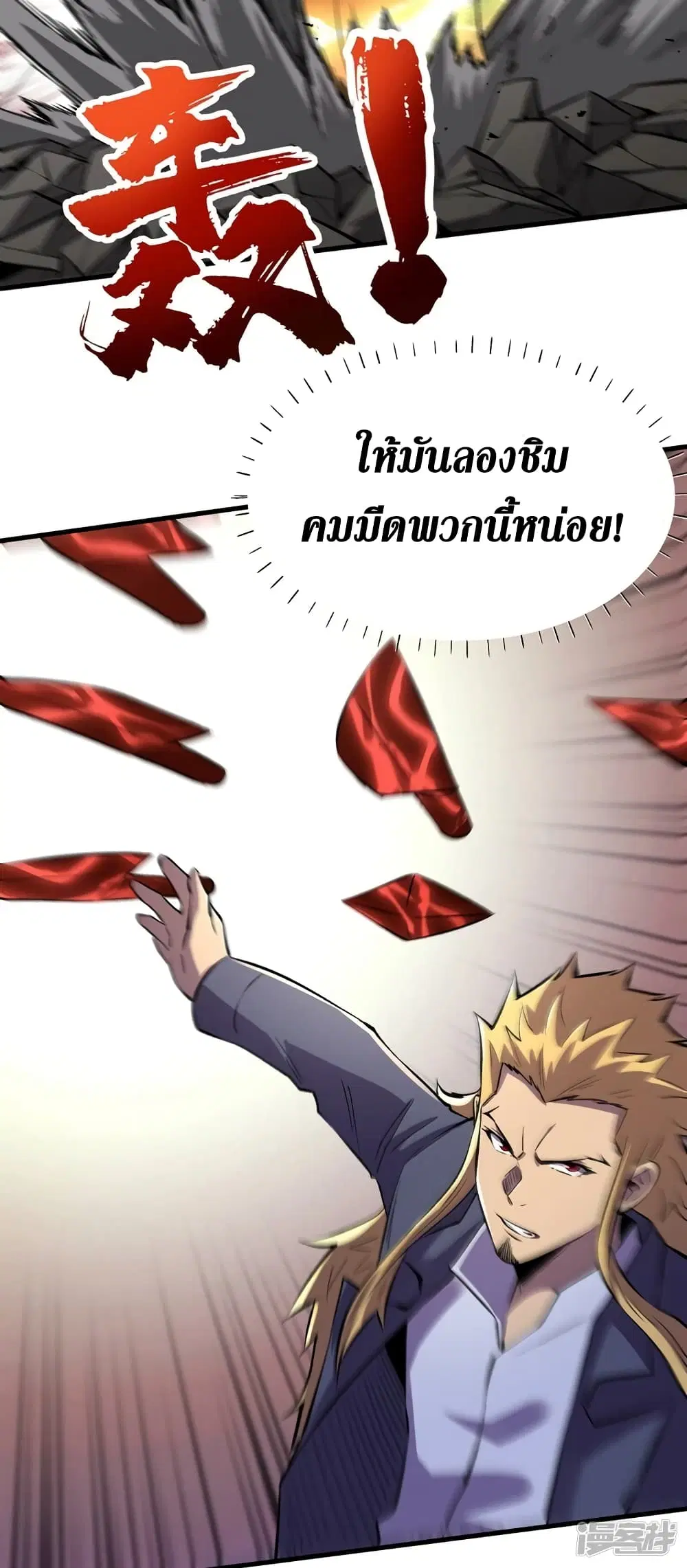 หน้า 34 จาก 36