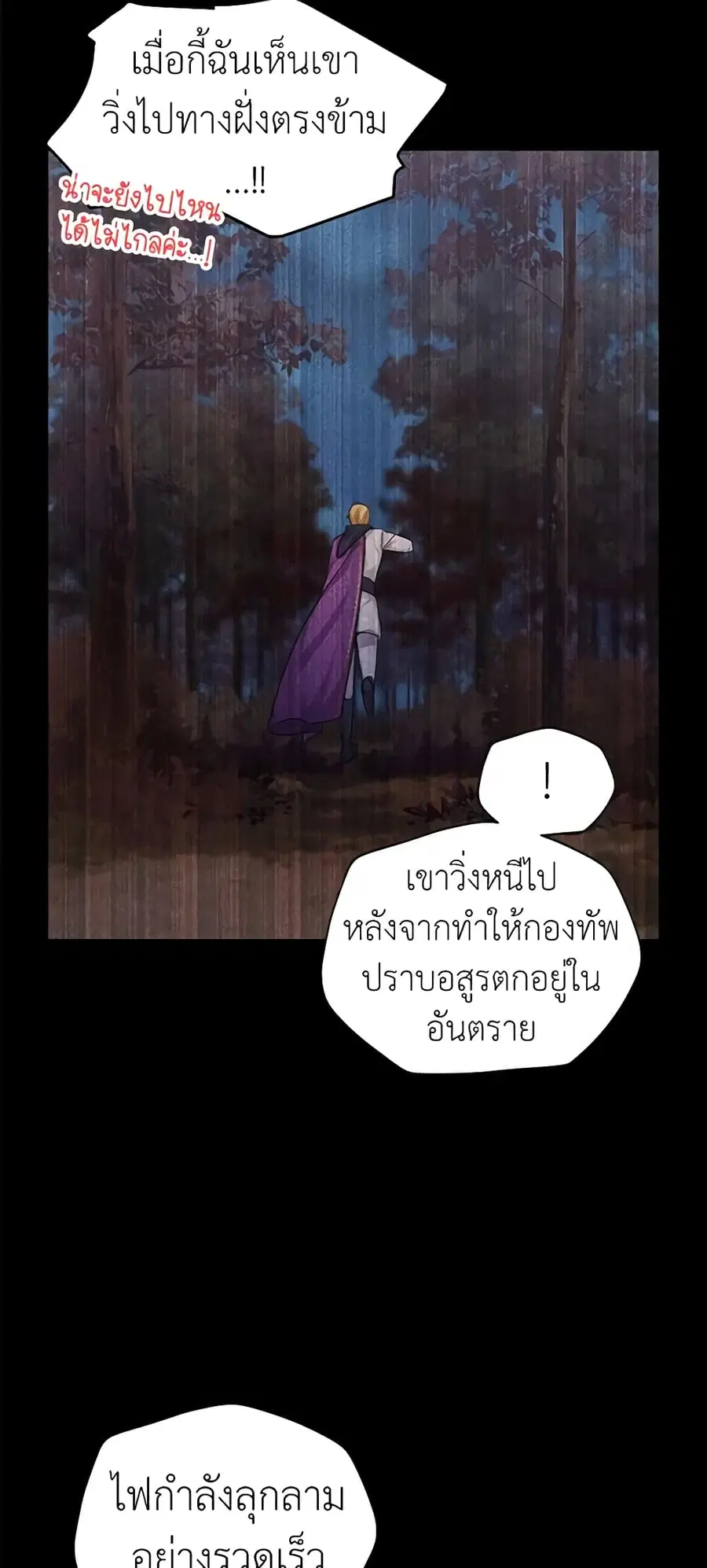 หน้า 40 จาก 50