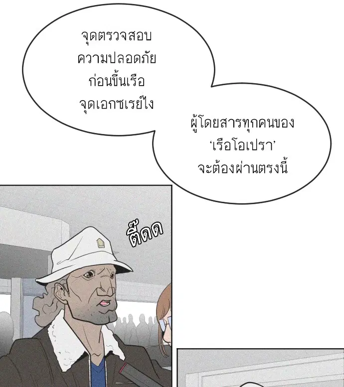 หน้า 31 จาก 98