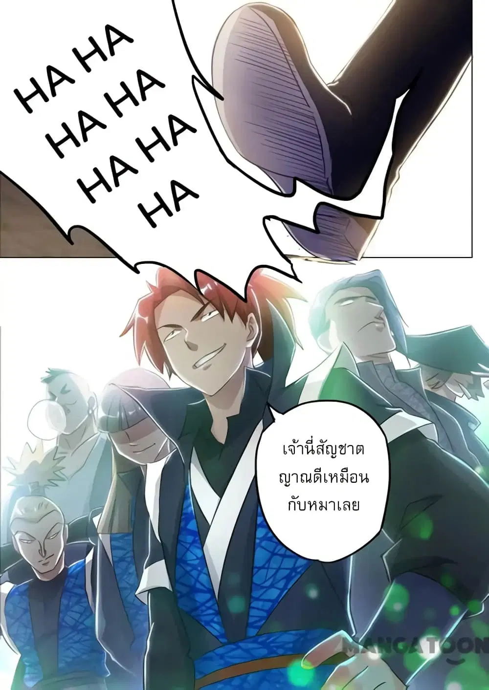 หน้า 7 จาก 9