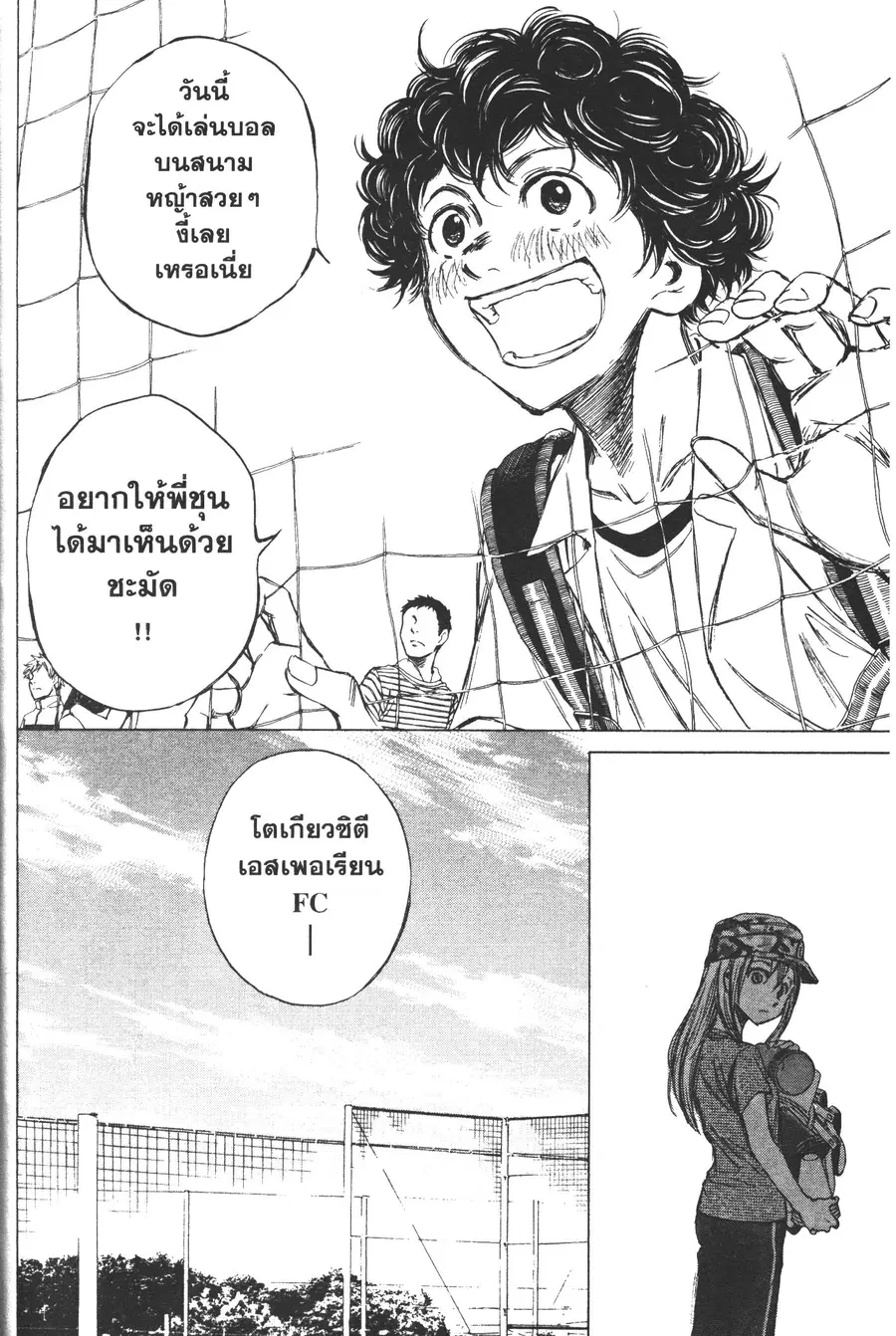 หน้า 33 จาก 43