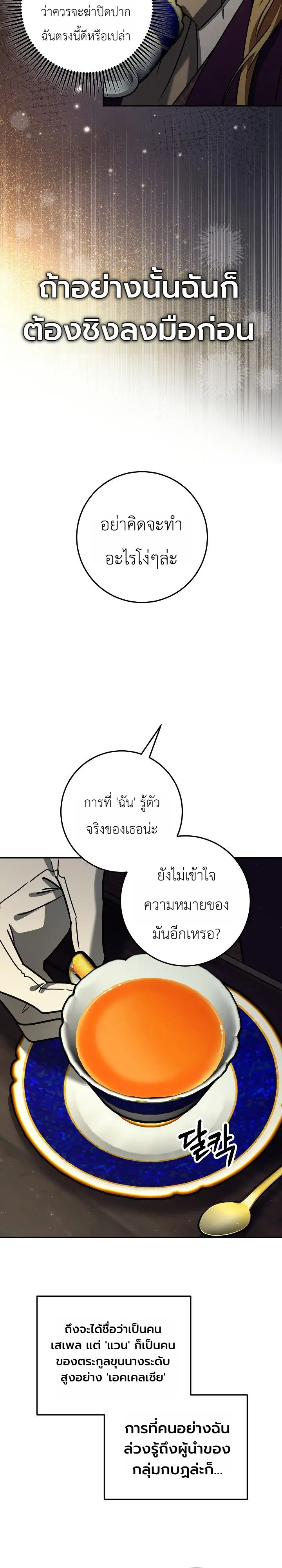หน้า 19 จาก 31