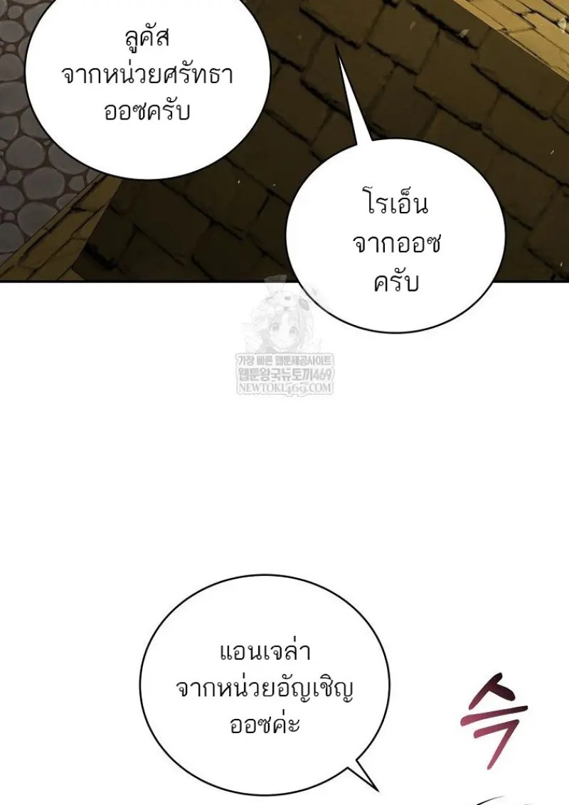 หน้า 15 จาก 143