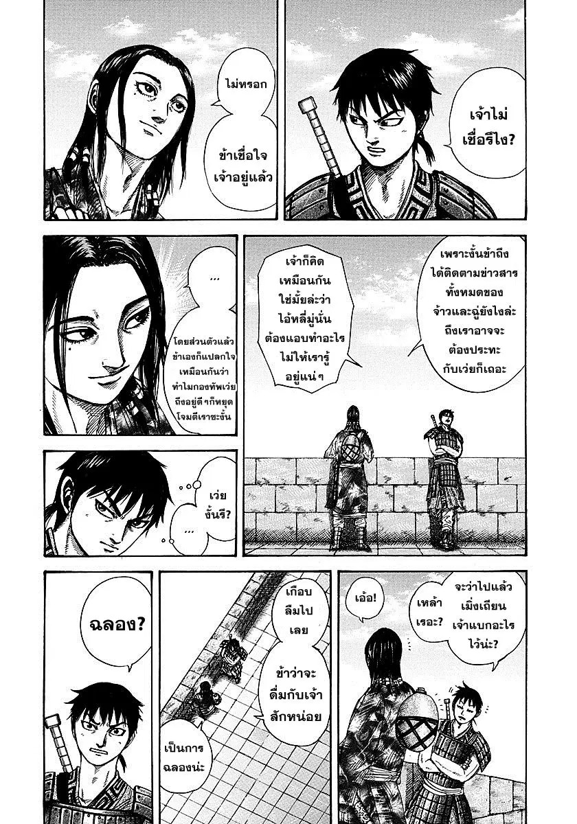 หน้า 3 จาก 17