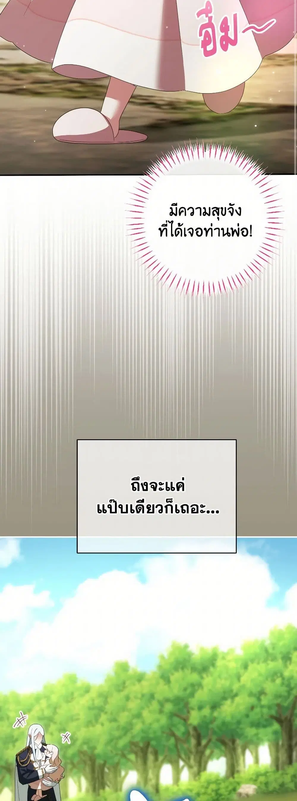 หน้า 27 จาก 44