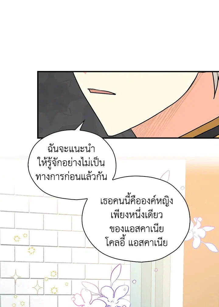 หน้า 27 จาก 81