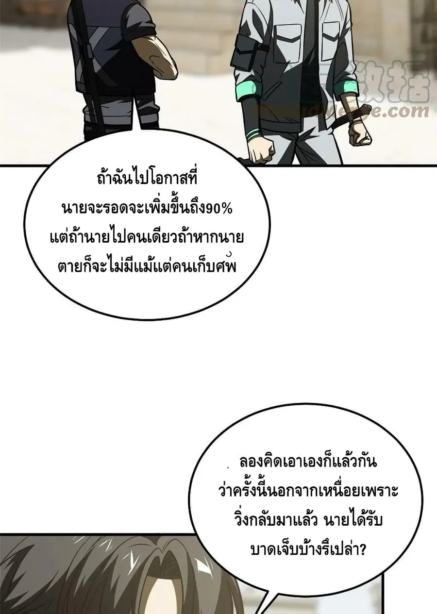 หน้า 39 จาก 62
