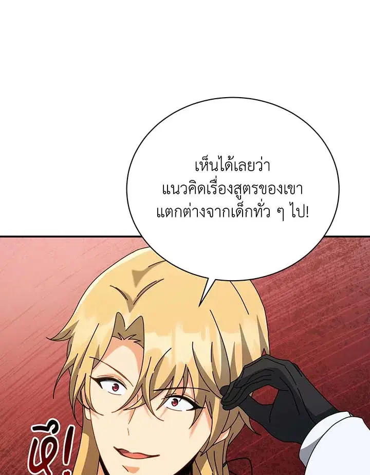 หน้า 70 จาก 129