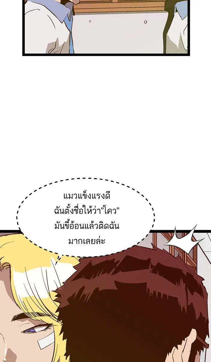 หน้า 53 จาก 70