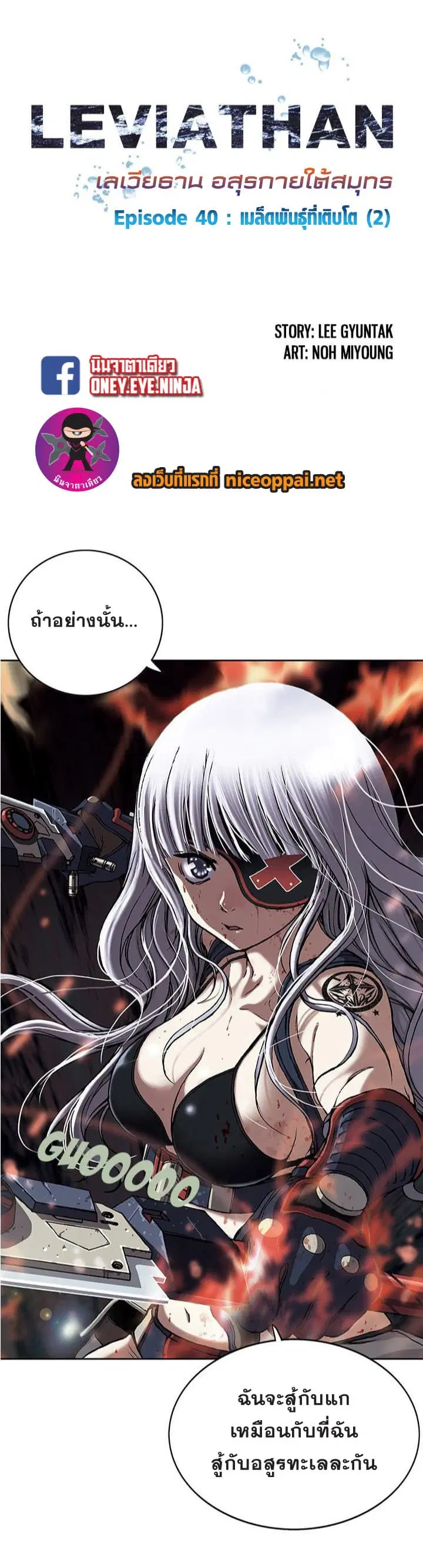 หน้า 2 จาก 26