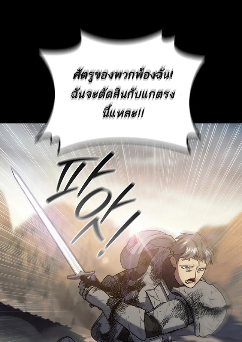 หน้า 57 จาก 136