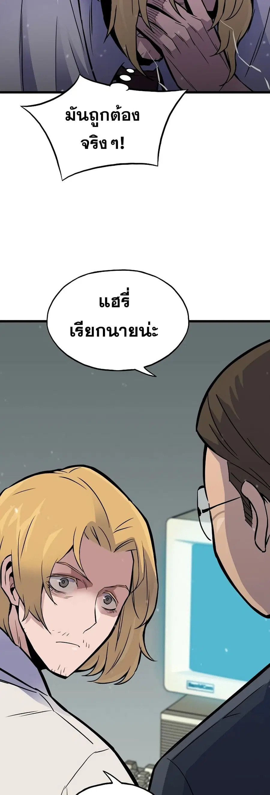 หน้า 46 จาก 61
