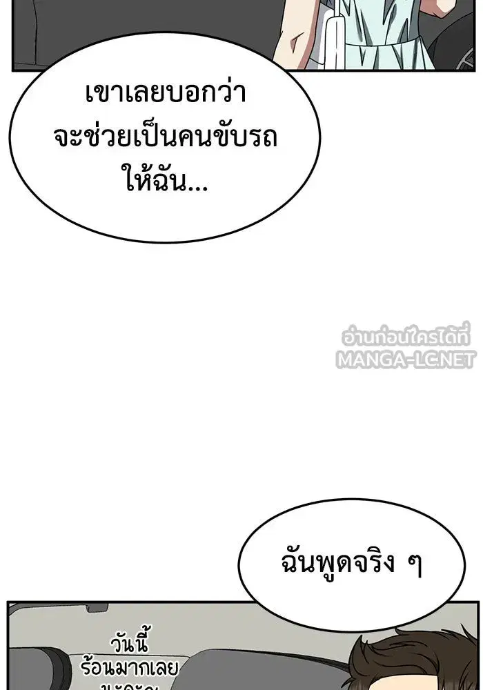 หน้า 30 จาก 153