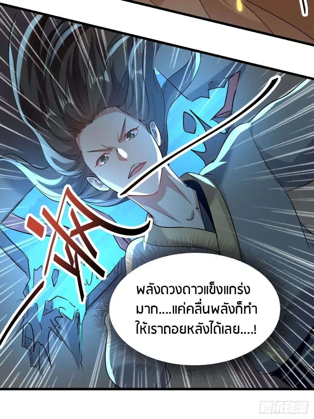หน้า 24 จาก 35