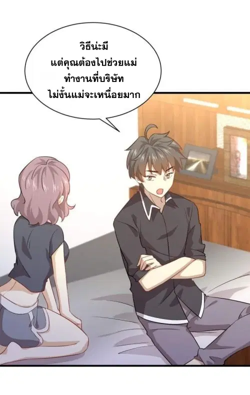หน้า 34 จาก 46