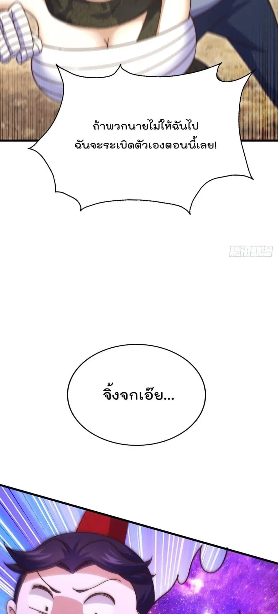 หน้า 31 จาก 82